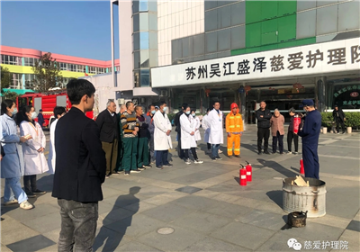 苏州市吴江区盛泽慈爱护理院-苏州市吴江区盛泽慈爱护理院·医堆