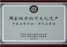 北京有明中医诊所有限公司-北京有明中医诊所有限公司·医堆